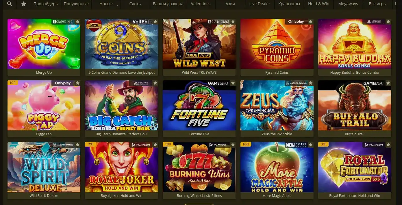 зеркало Hype casino мобильная версия